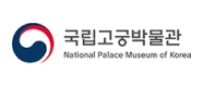 국립고궁박물관